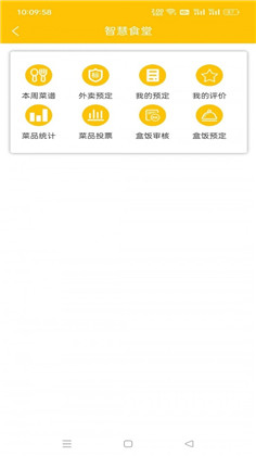 智造苑app便捷版下载-智造苑app便捷版 V1.0.11