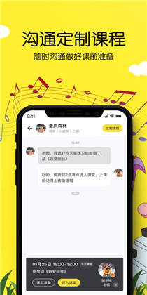 乐邻APP极简版下载-乐邻APP极简版 V2.1.8