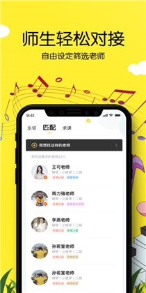 乐邻APP极简版下载-乐邻APP极简版 V2.1.8