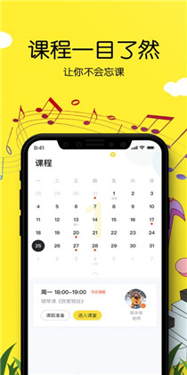 乐邻APP极简版下载-乐邻APP极简版 V2.1.8