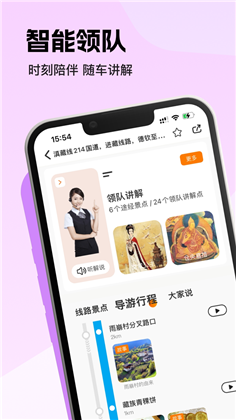 趣兜风app会员版下载-趣兜风app会员版 V3.8.0