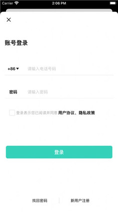 万选云仓APP专业版下载-万选云仓APP专业版 V1.0.0