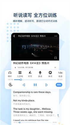 可可英语中文版下载-可可英语中文版 V4.9.18