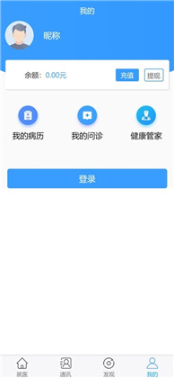 格维健康清爽版下载-格维健康清爽版 V2.07