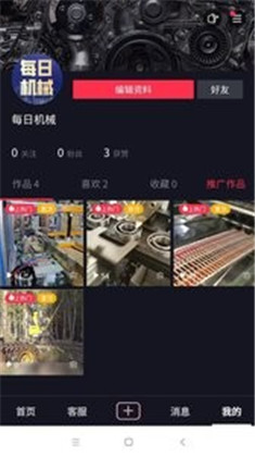 自动巴巴极速版下载-自动巴巴极速版 V1.5.12