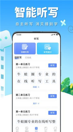 牛蛙圈app苹果版下载-牛蛙圈app苹果版 V1.1.87