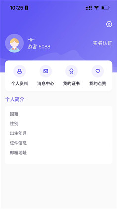 舞e家APP最新版下载-舞e家APP最新版 V1.1.1