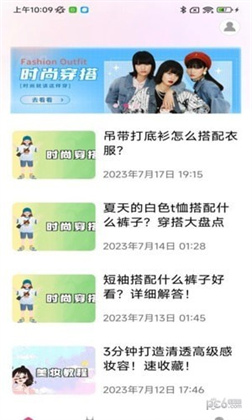 妙秀极速版下载-妙秀极速版 V1.0.0