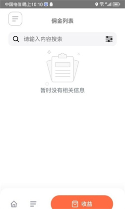 花牛管家app高清版下载-花牛管家app高清版 V1.0