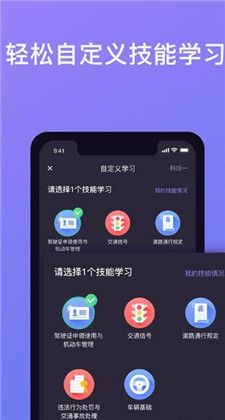 象司机app定制版下载-象司机app定制版 V2.6.4