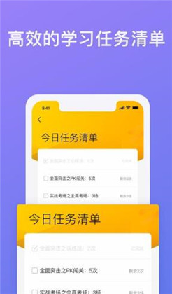 象司机app定制版下载-象司机app定制版 V2.6.4