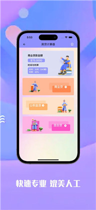 云翻译APP纯净版下载-云翻译APP纯净版 V1.0.0