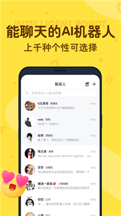 叨叨记app最新版下载-叨叨记app最新版 V4.3.1