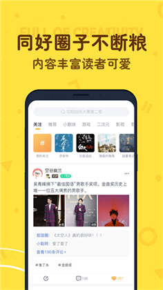 叨叨记app最新版下载-叨叨记app最新版 V4.3.1