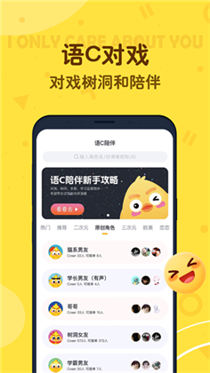 叨叨记app最新版下载-叨叨记app最新版 V4.3.1