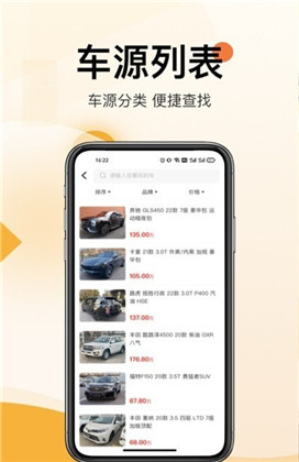 帮提车APP正式版下载-帮提车APP正式版 V2.0.7