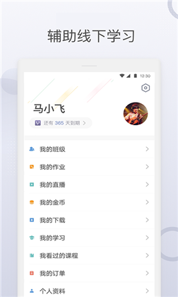 九拍陪你练手机版下载-九拍陪你练手机版 V5.7.6.2