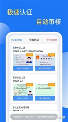 亿起拉APP高清版下载-亿起拉APP高清版 V1.0.32