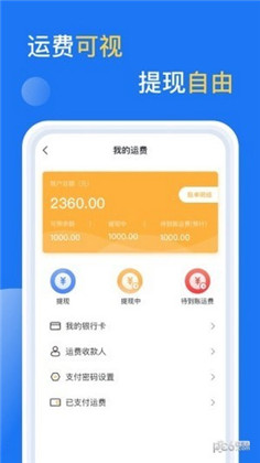 亿起拉APP高清版下载-亿起拉APP高清版 V1.0.32