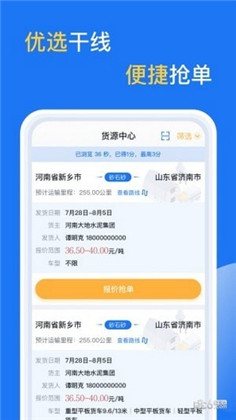 亿起拉APP高清版下载-亿起拉APP高清版 V1.0.32