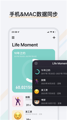 Life Moment中文版下载-Life Moment中文版 V1.0.18