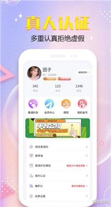 暮伴app最新版下载-暮伴app最新版 V2.1.0