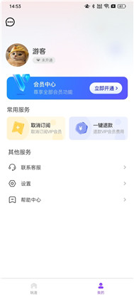 滤镜魔法app苹果版下载-滤镜魔法app苹果版 V1.20.0.1