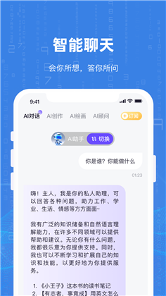 With绘画app最新版下载-With绘画app最新版 V3.2.9