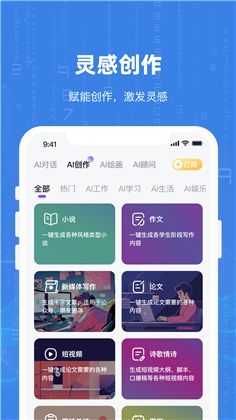 With绘画app最新版下载-With绘画app最新版 V3.2.9