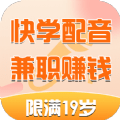 小白学做兼职app