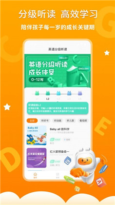 时间书包便捷版下载-时间书包便捷版 V1.0.0