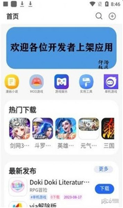 仟游社区app便捷版下载-仟游社区app便捷版 V2.0.0