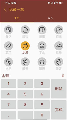 智者APP汉化版下载-智者APP汉化版 V1.0.0