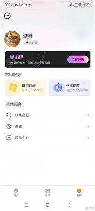 像素壁纸APP免费版下载-像素壁纸APP免费版 V1.20.01