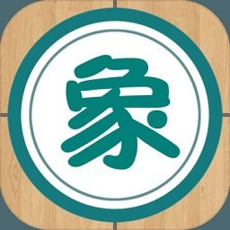 象棋巫师稳定版