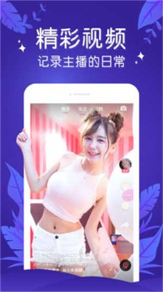 番茄乐园app清爽版下载-番茄乐园app清爽版 V1.0.1