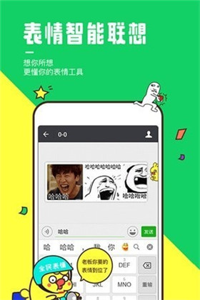 全民表情包极简版下载-全民表情包极简版 V3.1.8