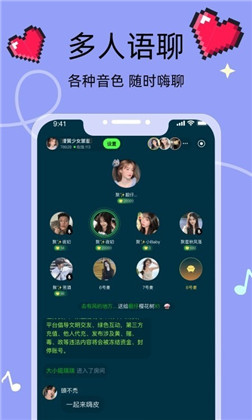 音络APP汉化版下载-音络APP汉化版 V1.1.1