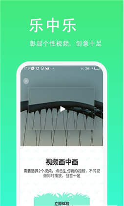 青青草纯净版下载-青青草纯净版 V1.1.6