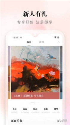 盈宝易拍专业版下载-盈宝易拍专业版 V1.0.0