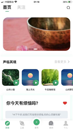 喵喵解忧app免费版下载-喵喵解忧app免费版 V1.0