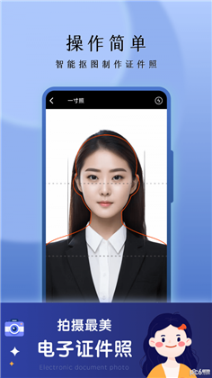 花漾证件照定制版下载-花漾证件照定制版 V5.0.6