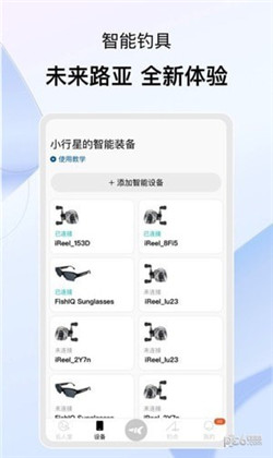 卡斯丁APP手机版下载-卡斯丁APP手机版 V1.5.4