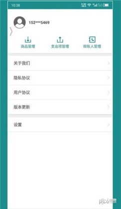 优米生活购物便捷版下载-优米生活购物便捷版 V1.0.6