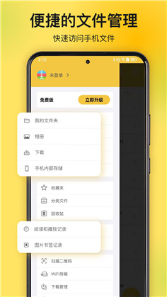 解压专家正式版下载-解压专家正式版 V2.4.8