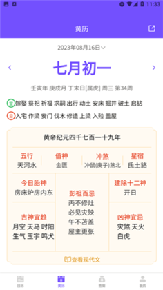 承望APP已付费版下载-承望APP已付费版 V1.0.0