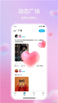 麦田星球APP绿色版下载-麦田星球APP绿色版 V1.0.10