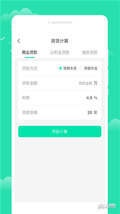 晨光天气高清版下载-晨光天气高清版 V1.0.0