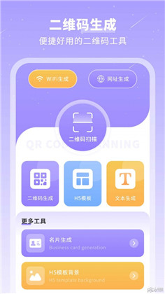 千页笔记便捷版下载-千页笔记便捷版 V1.0