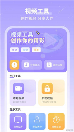 千页笔记便捷版下载-千页笔记便捷版 V1.0